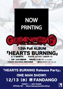 GOOD4NOTHING「HEARTS BURNING」告知ビジュアル