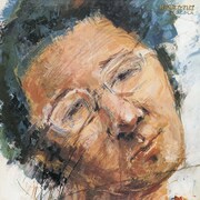 「明日になれば」ジャケット