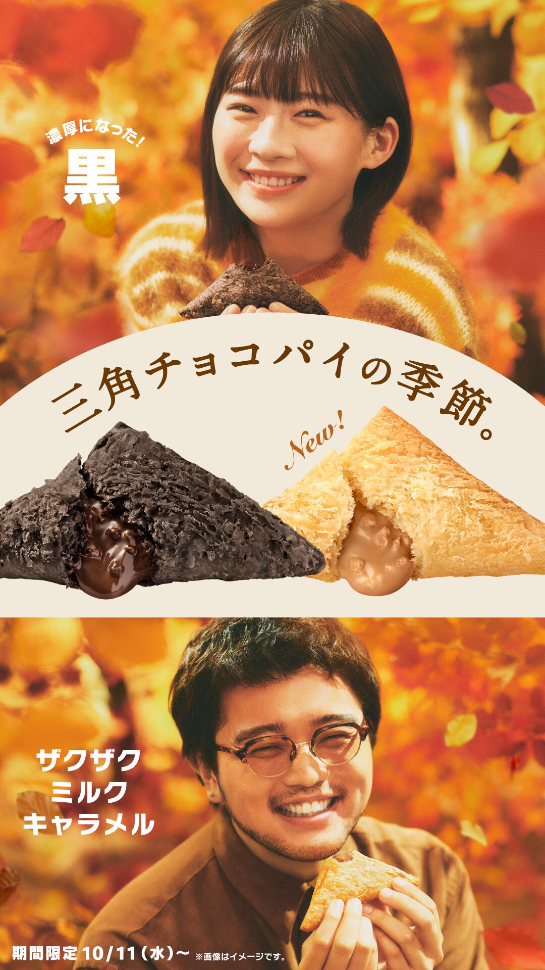 30歳になったKing Gnu井口理、マクドナルドCMで美味しそうな顔（動画