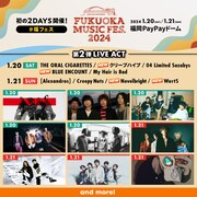 「福フェス」第2弾でクリープ、ブルエン、Novelbright、WurtS追加　日割りも明らかに