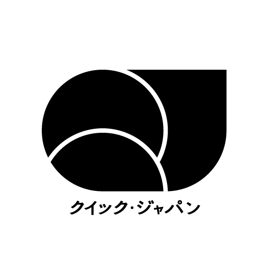 「クイック・ジャパン」ロゴ