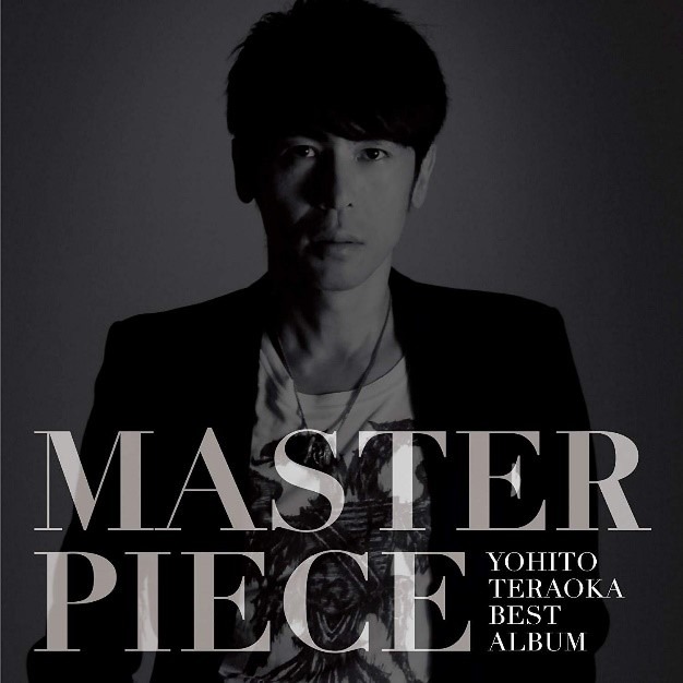 寺岡呼人「MASTER PIECE」配信ジャケット