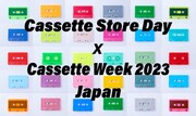 「Cassette Store Day × Cassette Week 2023」ビジュアル