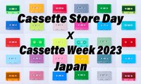 「Cassette Store Day × Cassette Week 2023」ビジュアル