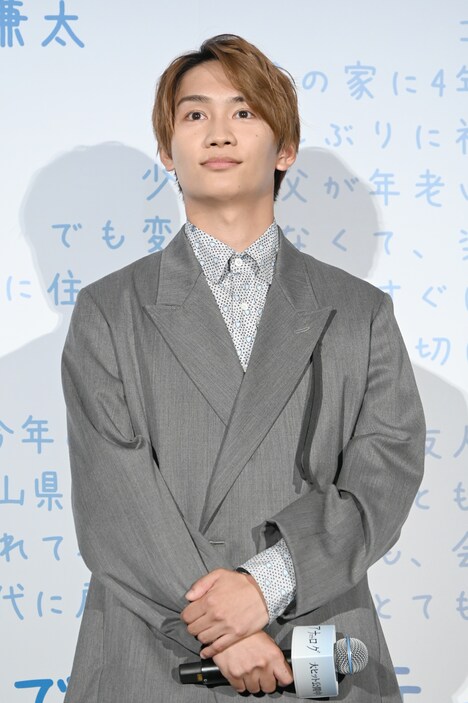 藤原丈一郎（なにわ男子）