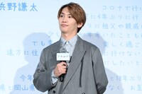 藤原丈一郎（なにわ男子）