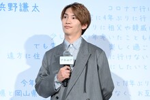 藤原丈一郎（なにわ男子）