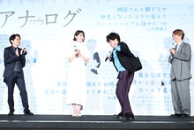 踊る浜野謙太（右から2番目）を見守る二宮和也（左）、波瑠（左から2番目）、藤原丈一郎（右）。