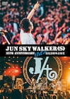 JUN SKY WALKER(S)デビュー35周年野音ライブがDVD化