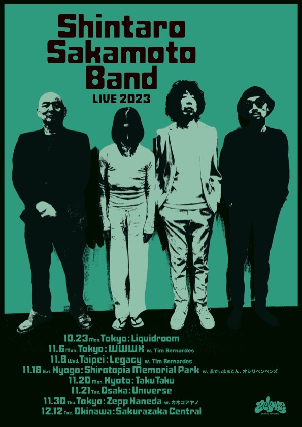 坂本慎太郎BANDライブ告知フライヤー