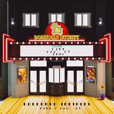 DOBERMAN INFINITY「アンセム / マンマミーア！」初回限定盤ジャケット