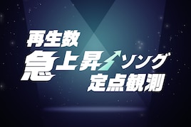 松島聡が明かしたtimeleszの「本当のゴール」とは / 白岩瑠姫が明かしたJO1「BE CLASSIC」MVの裏側