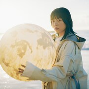 八木海莉「know me...」配信ジャケット