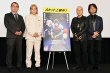 左から、音響監督の長崎行男、小室哲哉、総監督のこだま兼嗣、制作プロデューサーの若林豪。