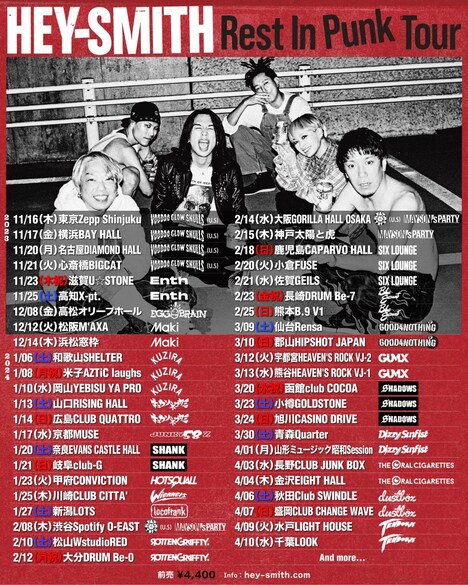 HEY-SMITH「Rest In Punk Tour」ビジュアル
