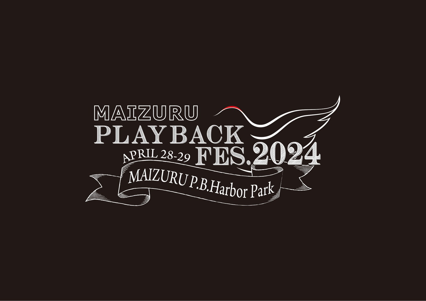 「PLAYBACK FES.2024」ロゴ