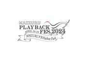 「PLAYBACK FES.2024」ロゴ
