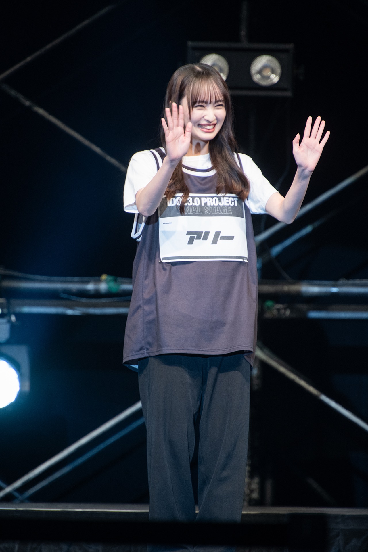 アリー