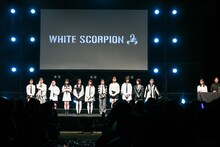 WHITE SCORPIONお披露目の瞬間。