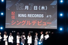 WHITE SCORPIONデビュー曲のリリース日は12月7日。