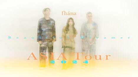 fhana「Beautiful Dreamer ASIA Tour 2024」キービジュアル