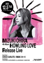 「大比良瑞希 4th AL『HOWLING LOVE』Release Live」告知画像