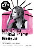 「大比良瑞希 4th AL『HOWLING LOVE』Release Live」告知画像