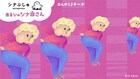 テレ東の乳幼児向け番組「シナぷしゅ」の新コーナー、チーナが音楽担当