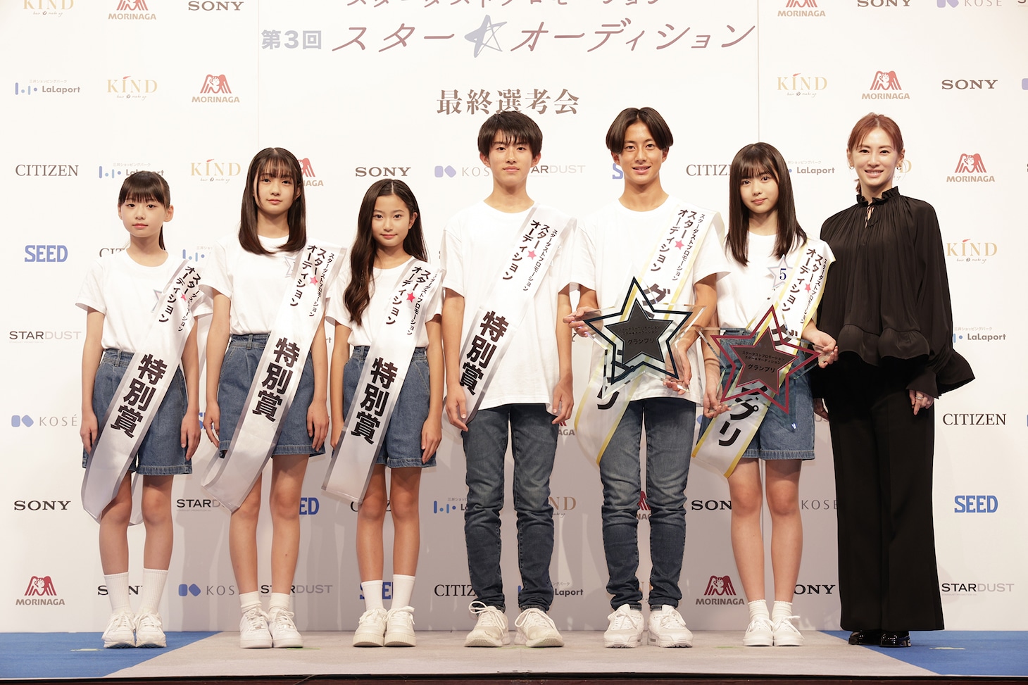 第3回「スター☆オーディション」の受賞者と北川景子。（提供：スターダストプロモーション）