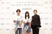 第3回「スター☆オーディション」グランプリの受賞者と北川景子。（提供：スターダストプロモーション）