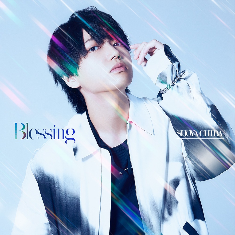 千葉翔也「Blessing」初回限定盤のジュエルケース。