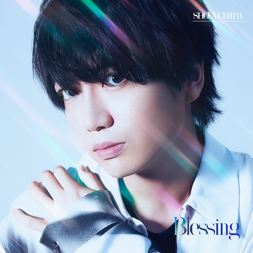 千葉翔也「Blessing」通常盤ジャケット