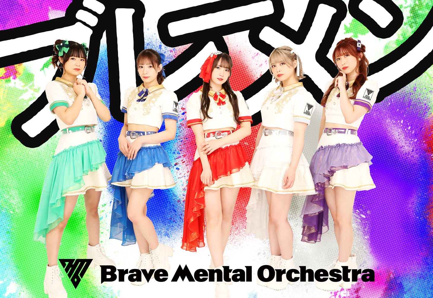 Brave Mental Orchestra