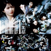 櫻坂46「承認欲求」配信ジャケット