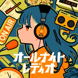 AdoがMitchie M提供曲「オールナイトレディオ」配信、今夜ANNでフル尺オンエア