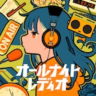 AdoがMitchie M提供曲「オールナイトレディオ」配信、今夜ANNでフル尺オンエア