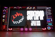 「Coke STUDIO SUPERPOP JAPAN 2023」の様子。