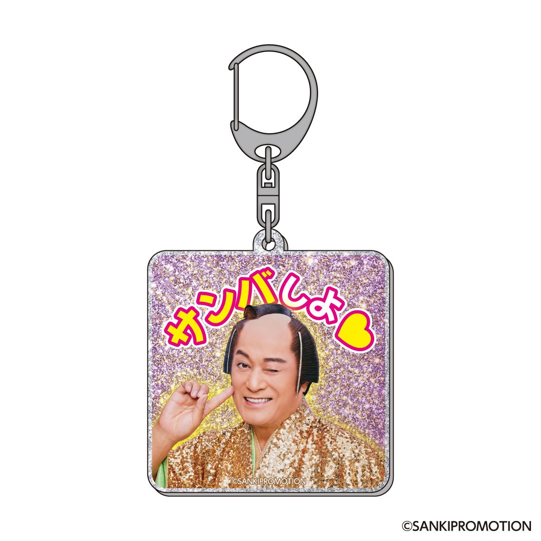 「グリッターアクリルキーホルダー」ビジュアル