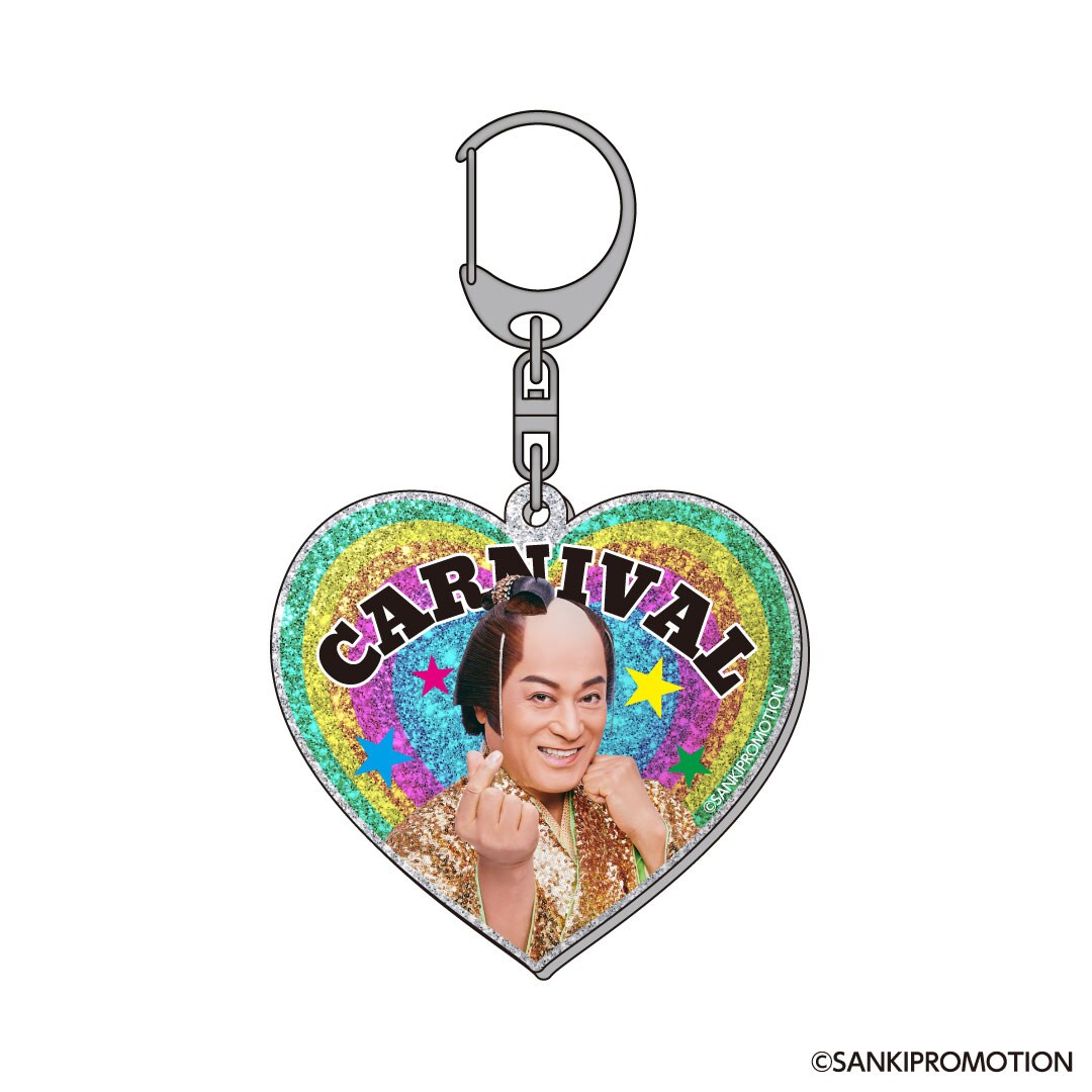 グリッターアクリルキーホルダー」ビジュアル - マツケン新CMで