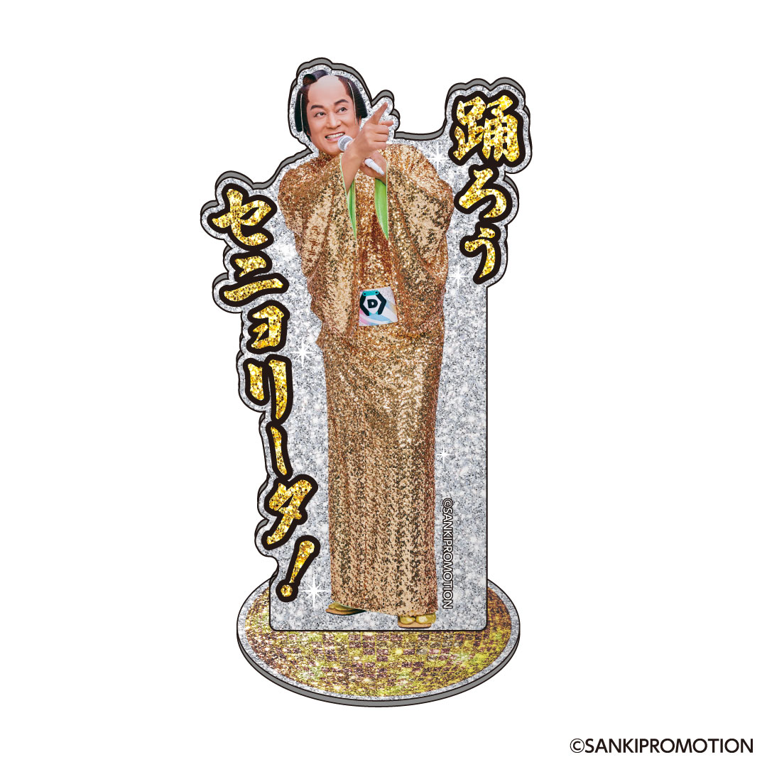 「グリッターアクリルスタンド」ビジュアル