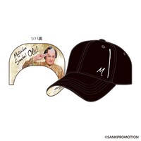 「こっそりオレ！キャップ」ビジュアル