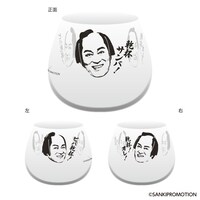 「ビバ乾杯！ ゆらゆらグラス」ビジュアル