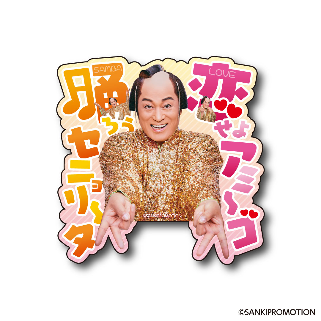 「箔押しステッカー」ビジュアル