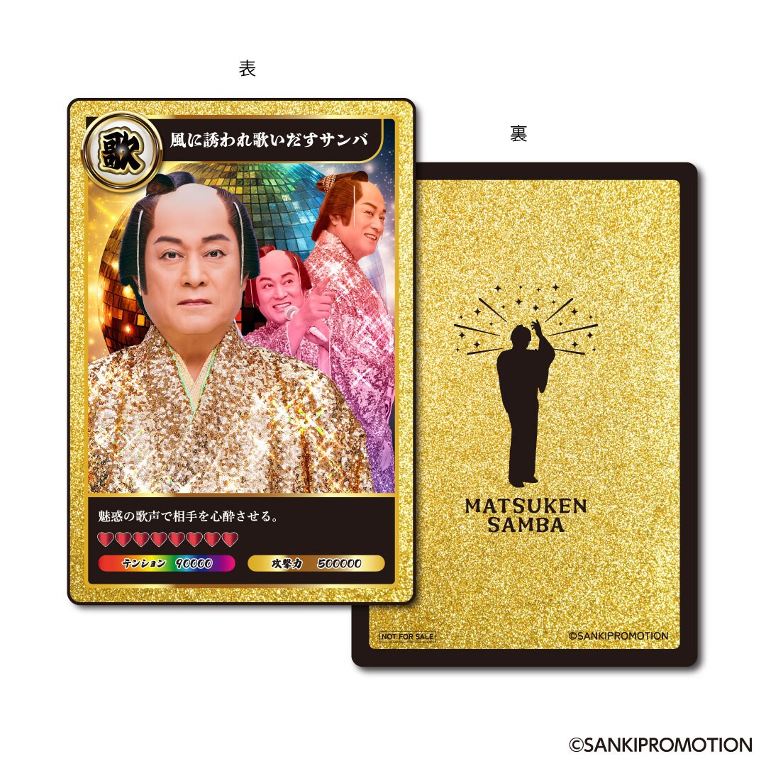 ロングクッション～マツケンと添い寝しよ？～」ビジュアル [画像