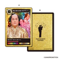 「超カルナバル！ トレーディングカード」ビジュアル