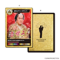 「超カルナバル！ トレーディングカード」ビジュアル