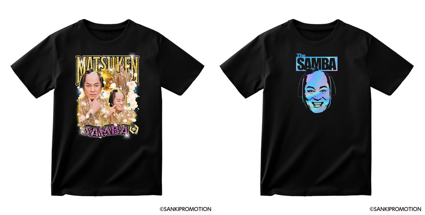 左から「サクラSAMBA Tシャツ」「オーロラSAMBA Tシャツ」。