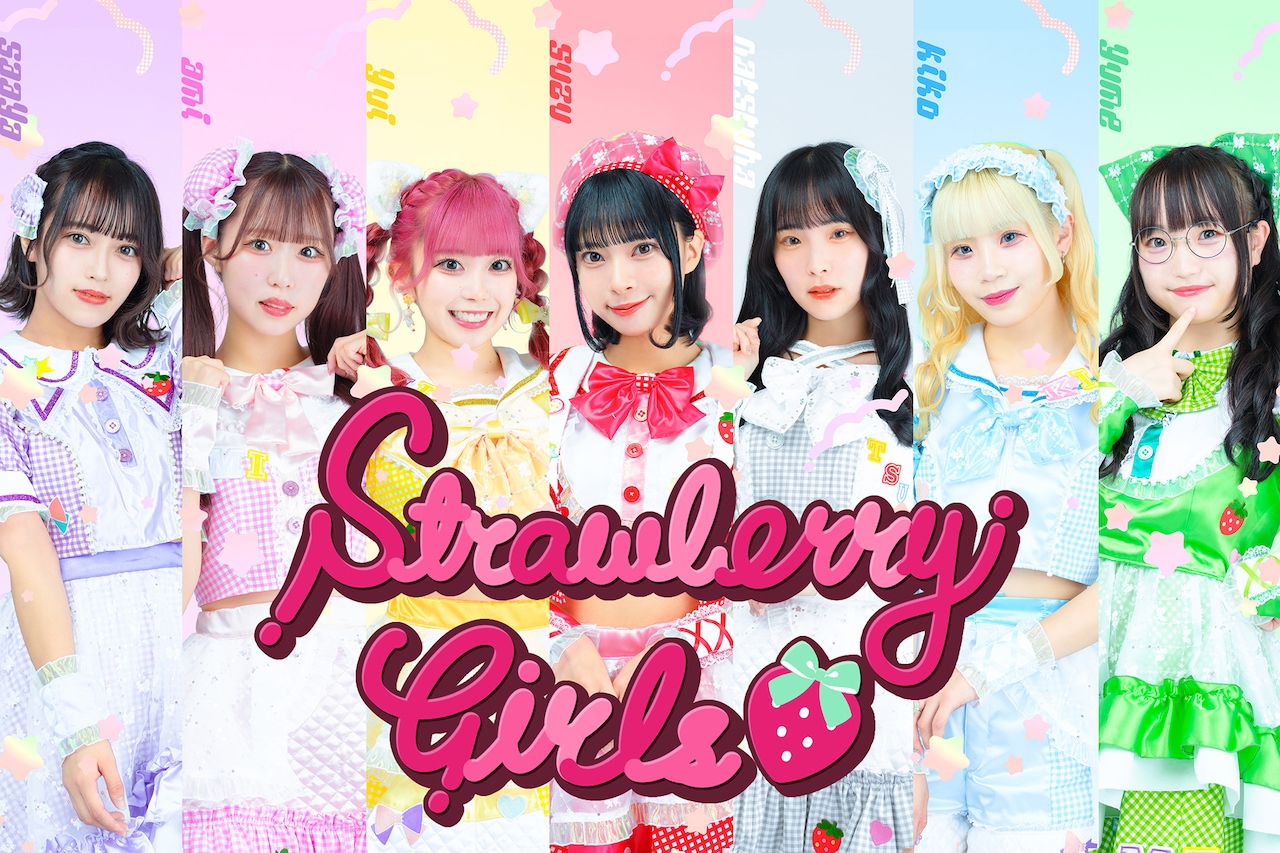 アイドル Strawberry Strawberry Girls 3rd Anniversary Live! - YouTube