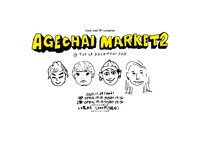 「Cody・Lee(李) presents AGECHAI MARKET 2」キービジュアル