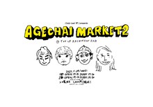 「Cody・Lee(李) presents AGECHAI MARKET 2」キービジュアル